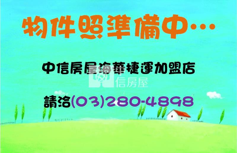 新屋區社福路美農地房屋室內格局與周邊環境
