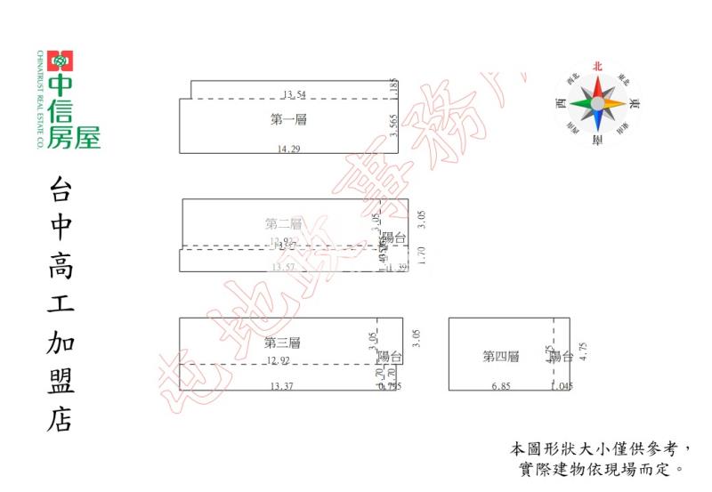 草屯北投路全新電梯車庫別墅房屋室內格局與周邊環境