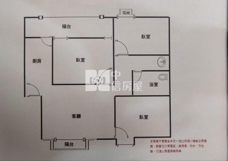 薪加坡美三房(二)房屋室內格局與周邊環境