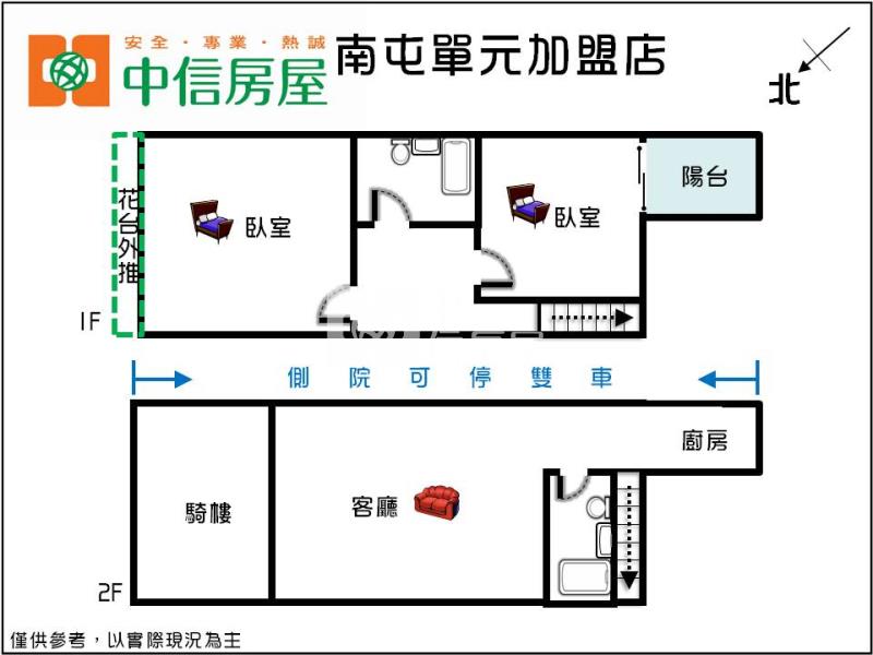 塗城商圈邊間樓店3車位房屋室內格局與周邊環境