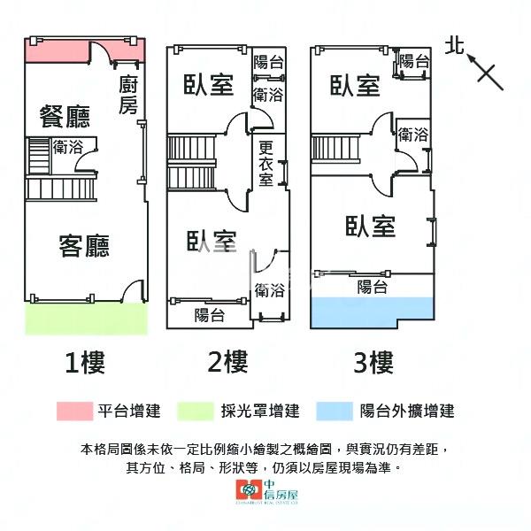 562-專任約冬山綠意美透天別墅★中信愛的團隊★房屋室內格局與周邊環境