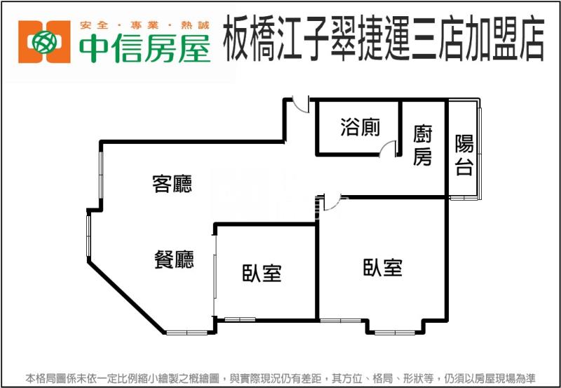 6U64中原商圈2房美廈房屋室內格局與周邊環境