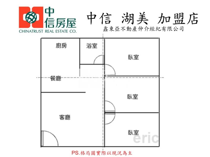 美麗島站華廈三房房屋室內格局與周邊環境