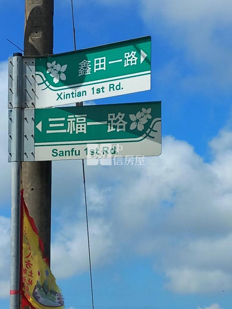 新屋區三福路旁605美農地房屋室內格局與周邊環境