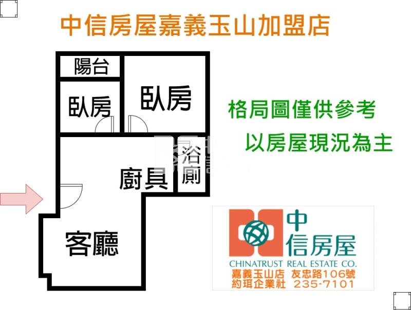 後站旁兩房 ★影音空拍只在中信嘉義玉山店房屋室內格局與周邊環境