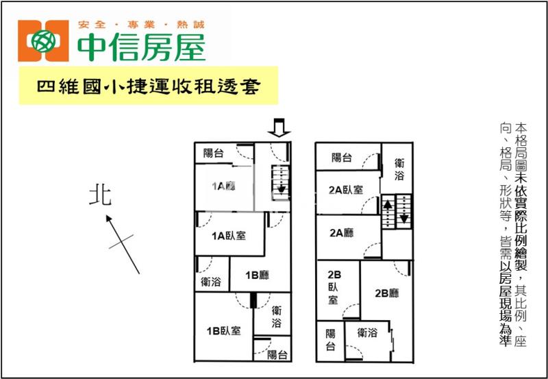 四維國小捷運收租透套房屋室內格局與周邊環境