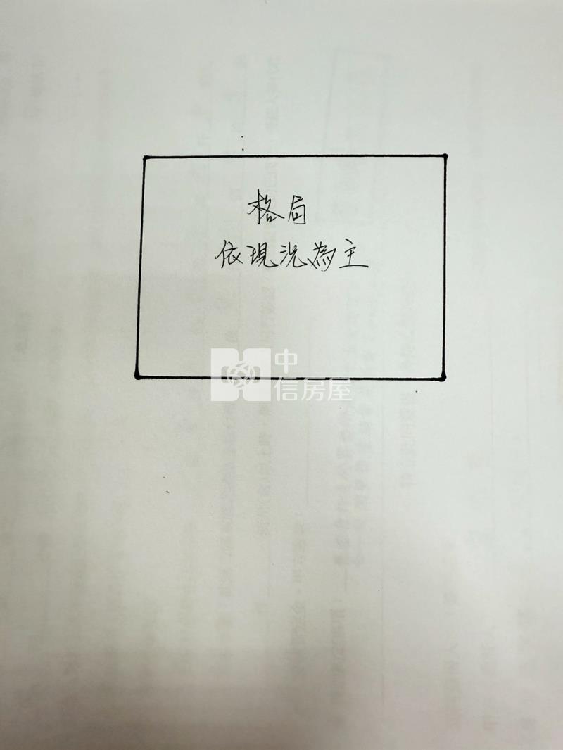 榮民路透天房屋室內格局與周邊環境