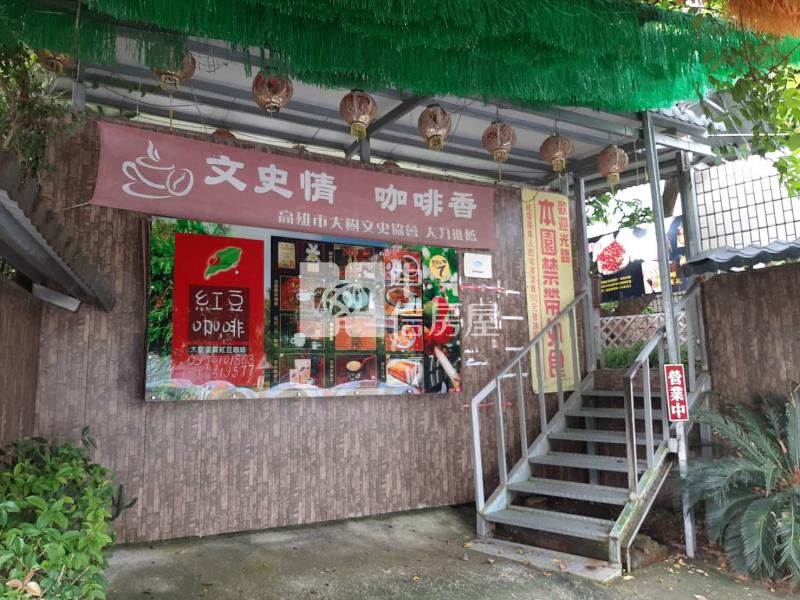 大樹龍目國小旁農地房屋室內格局與周邊環境