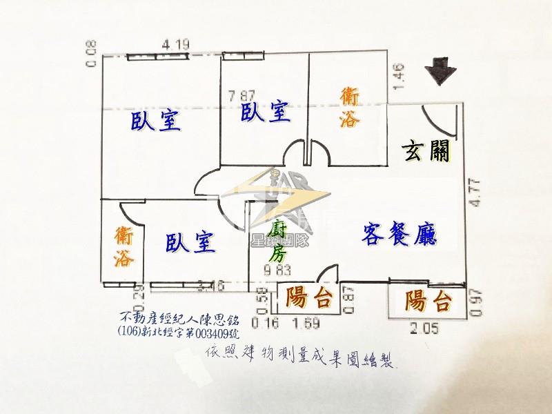【星鑽】獨家專任☆昇美學☆次高樓低總價投資首選房屋室內格局與周邊環境