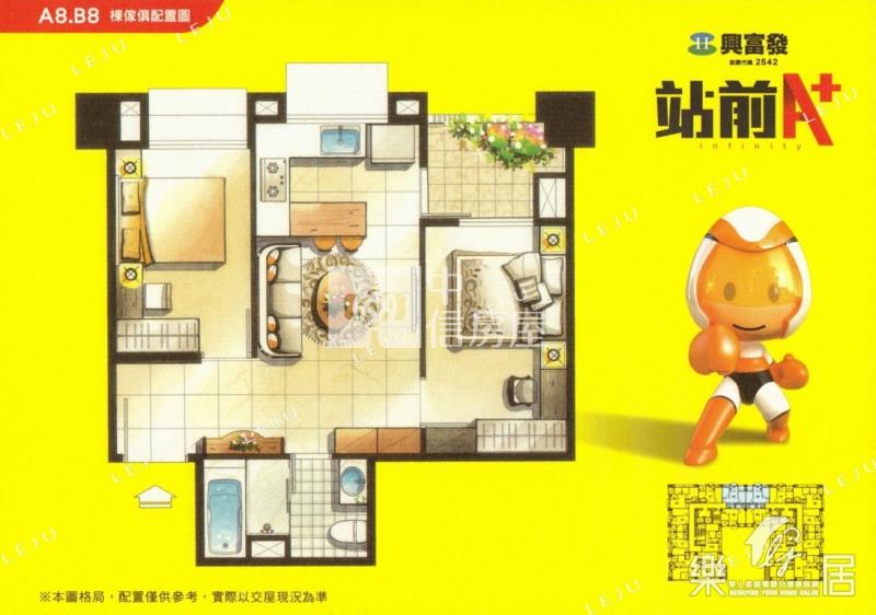 【玖禾】【青埔高鐵站前A18】2房車房屋室內格局與周邊環境