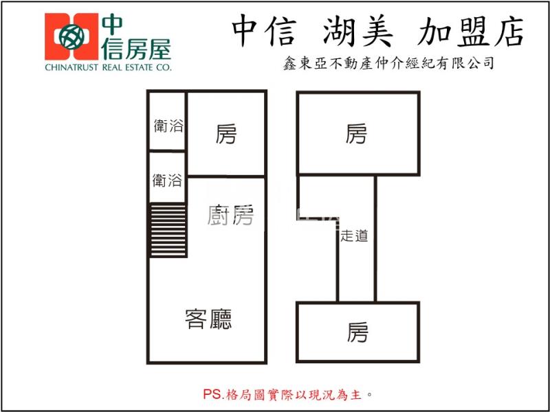 民權天下全新裝潢三房房屋室內格局與周邊環境