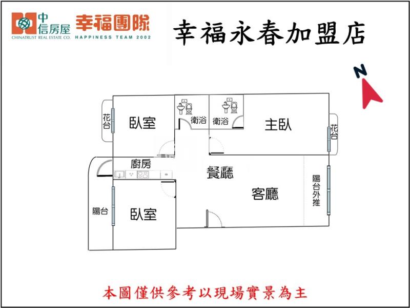 嶺東精科精美3房車位房屋室內格局與周邊環境