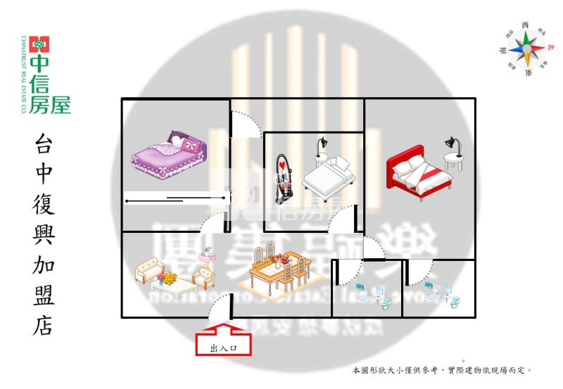 (興大學府城)學府商圈高樓層收租自用3房美屋房屋室內格局與周邊環境