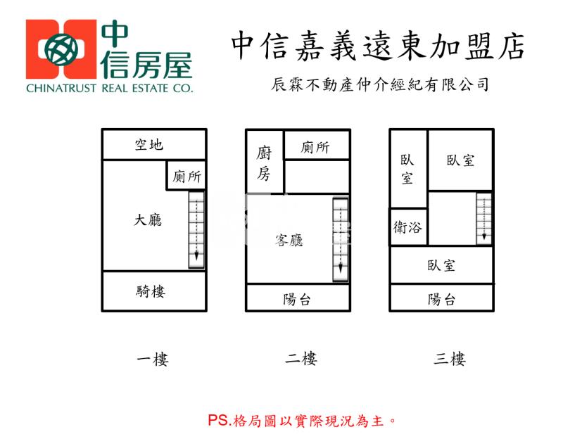 近港坪公園樓店房屋室內格局與周邊環境