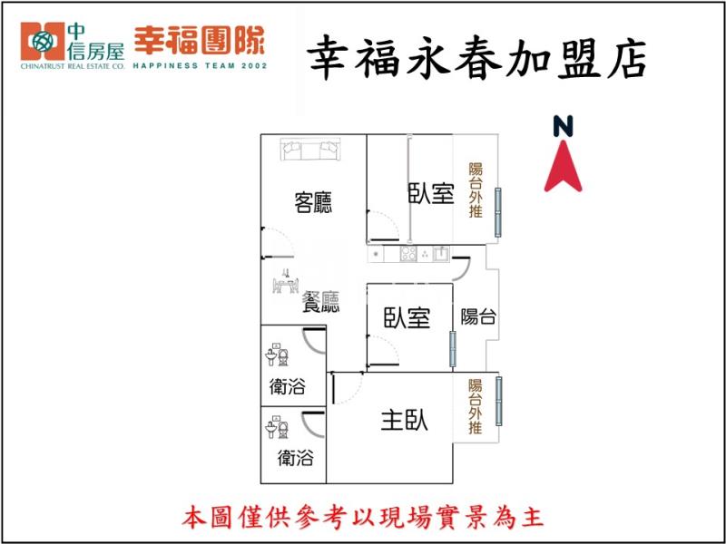 中興大學視野採光3房房屋室內格局與周邊環境