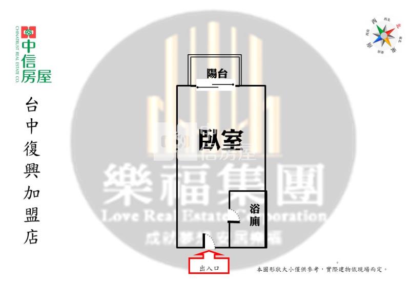 (瑞聯天地U區)近中科低總價陽台美套房屋室內格局與周邊環境