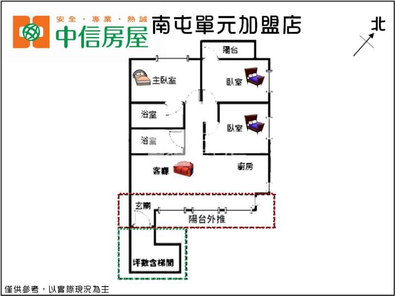 中山醫邊間三房附車位房屋室內格局與周邊環境