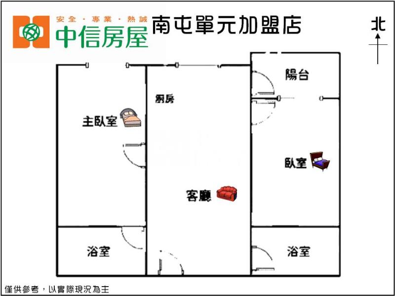 崇德薈兩房兩衛附平車房屋室內格局與周邊環境