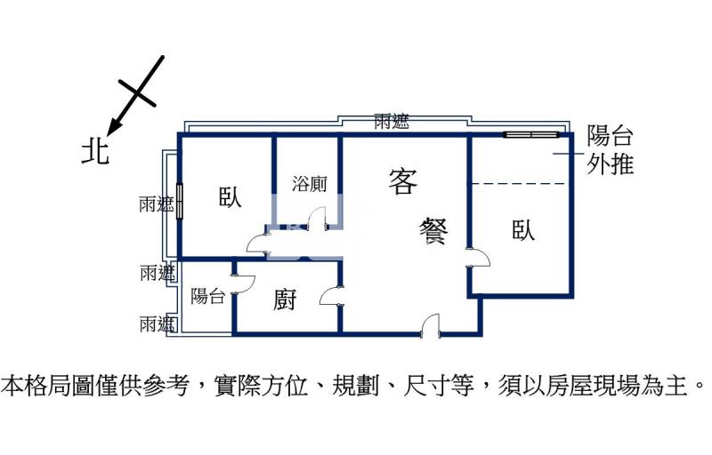 臻愛歐洲溫馨方正邊間2房房屋室內格局與周邊環境