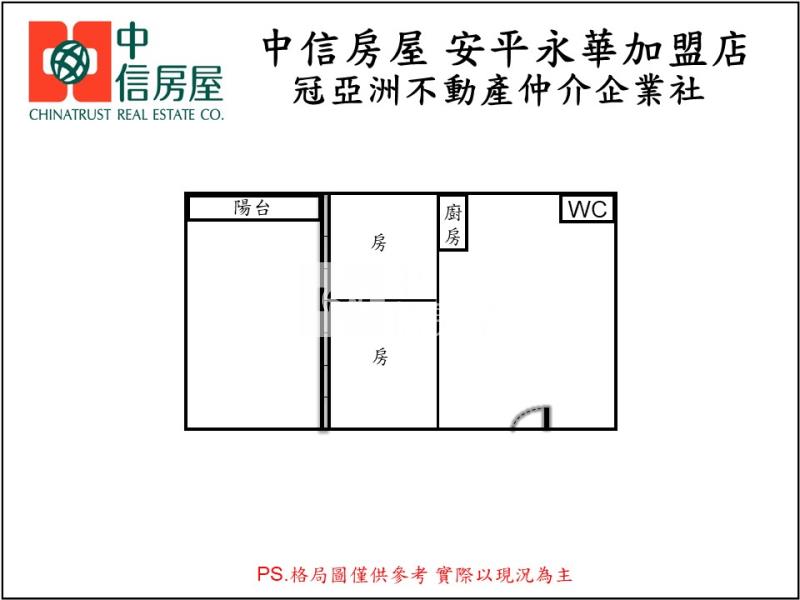 安平區2房整新美電寓房屋室內格局與周邊環境