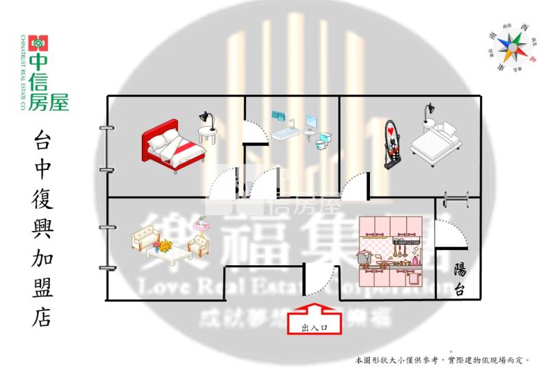 (慶吉公園大地)樹孝商圈低總價大二房美厦房屋室內格局與周邊環境