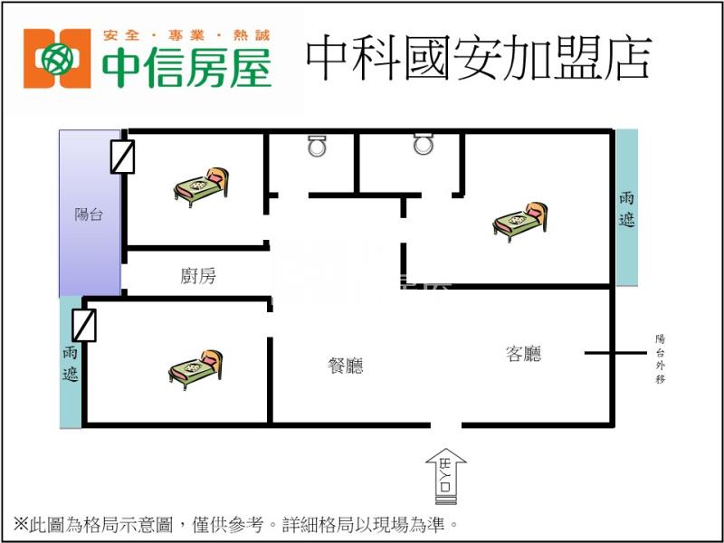 人本至善13樓3房機上車位房屋室內格局與周邊環境