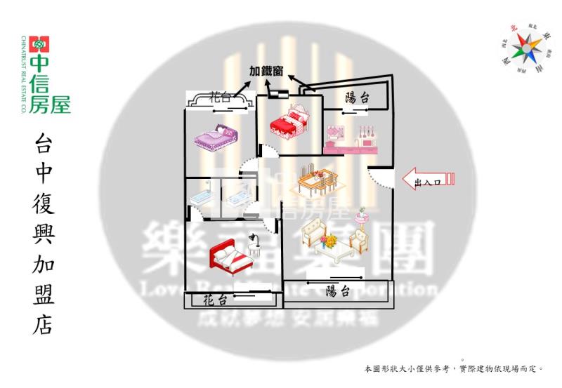 (京揚新悅)一中商圈3房美廈房屋室內格局與周邊環境