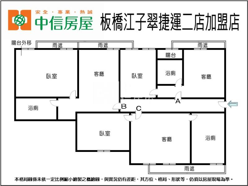 4J14 3333收租屋房屋室內格局與周邊環境
