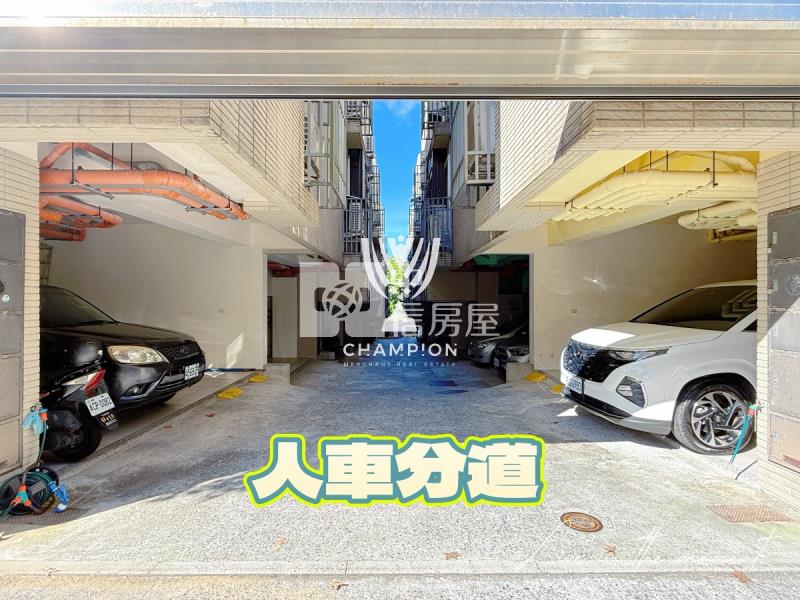 【冠軍】戰神級透天裝潢+雙車房屋室內格局與周邊環境
