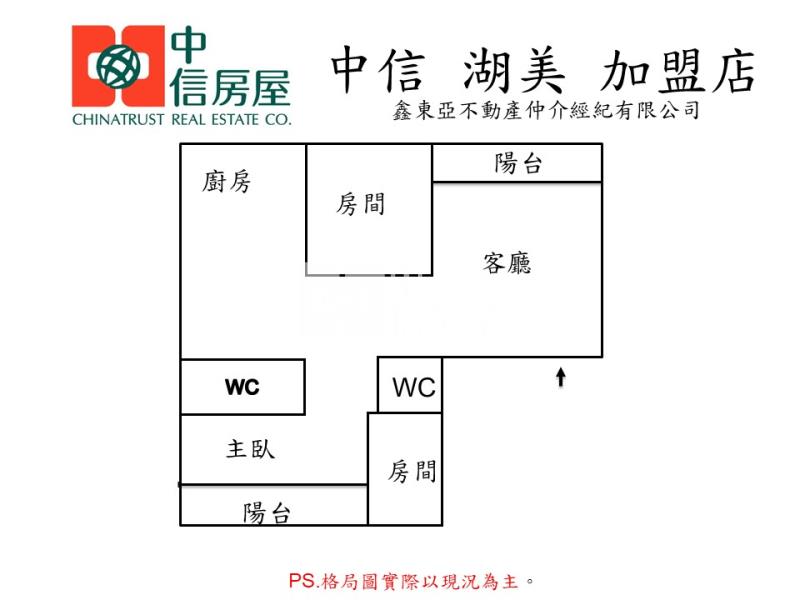 和順國宅健身寓房屋室內格局與周邊環境