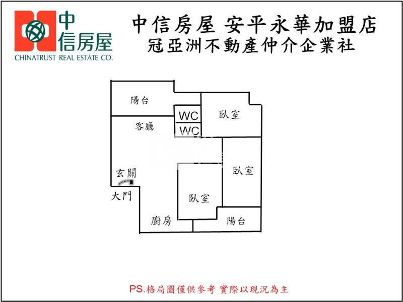 安平河景視野戶三房平車房屋室內格局與周邊環境