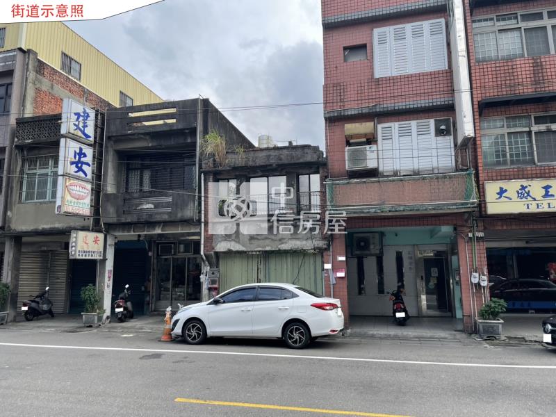 【安家】中壢中山東路4米面寬建地房屋室內格局與周邊環境