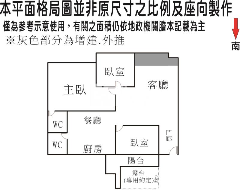 立體家庭3房+平面大露台房屋室內格局與周邊環境