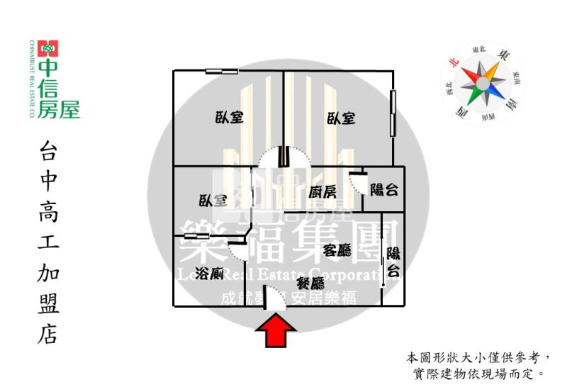 中興大學2+1房送平移車位房屋室內格局與周邊環境
