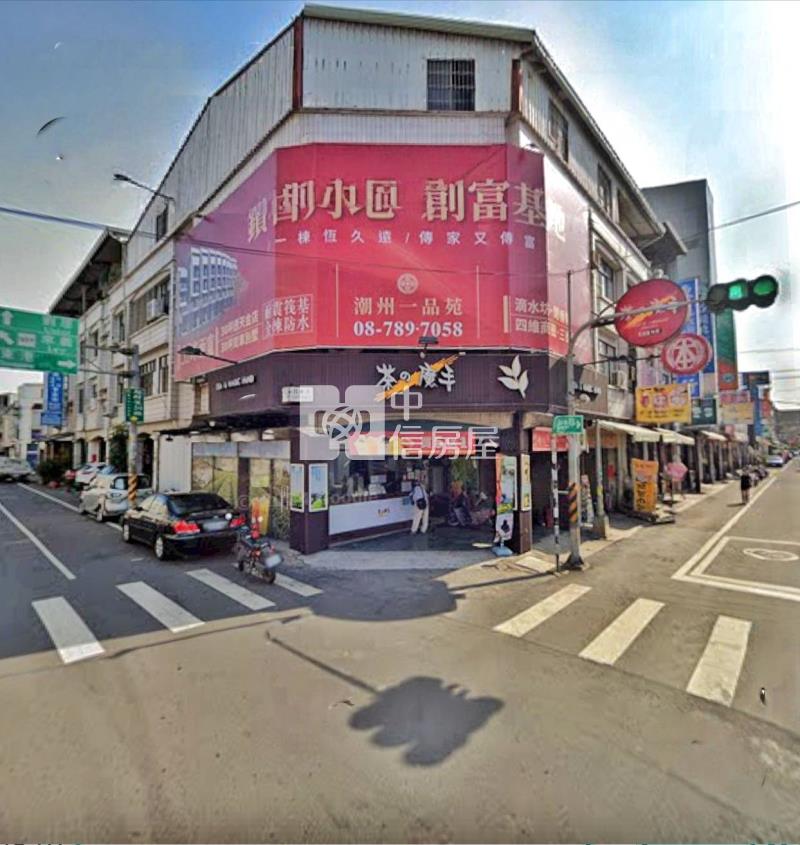 潮州大坪數大面寬三角窗金店面房屋室內格局與周邊環境