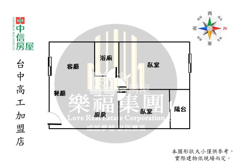 中山醫震後完工美兩房附休旅車位房屋室內格局與周邊環境