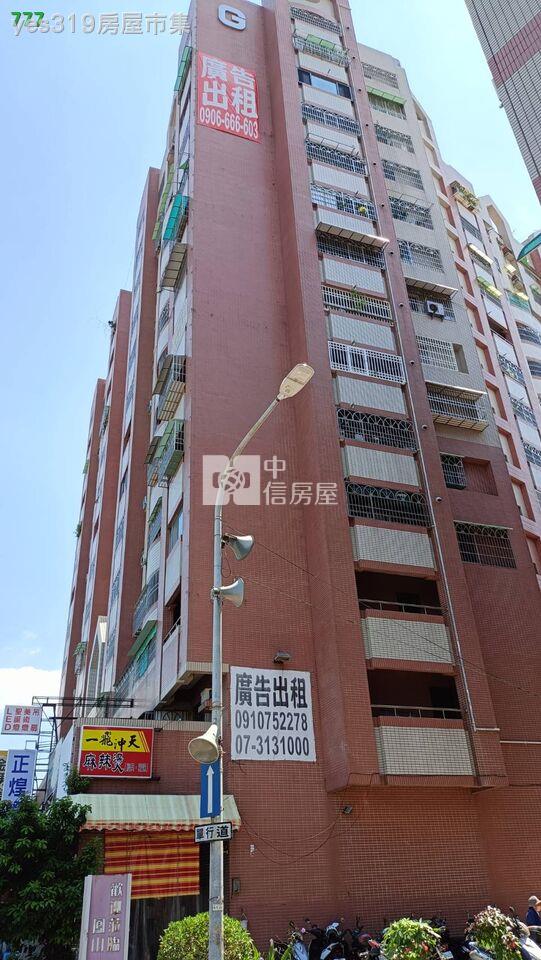 中山新城美大樓房屋室內格局與周邊環境