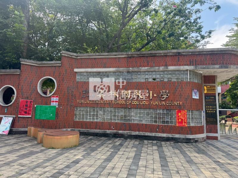 斗六水岸公園店面房屋室內格局與周邊環境