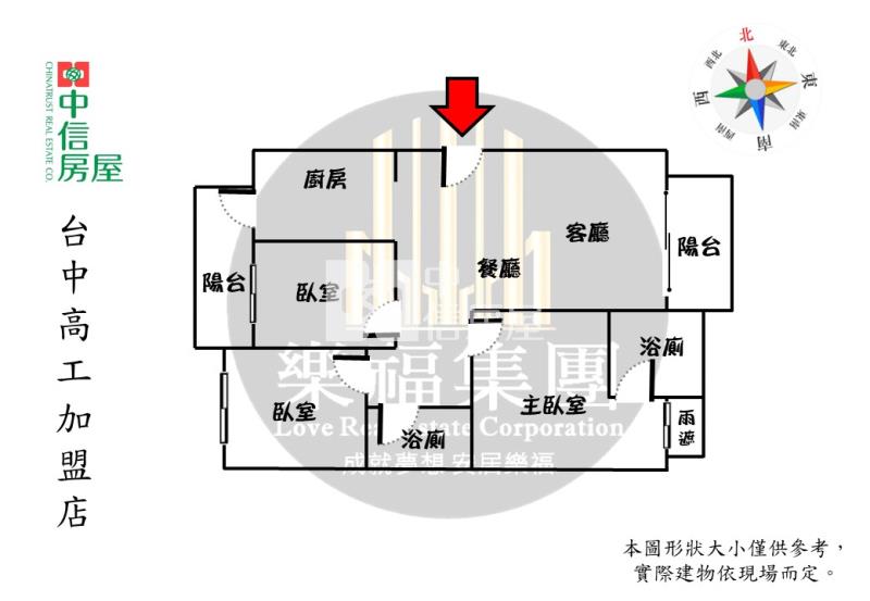 近74高樓視野戶三房雙平車房屋室內格局與周邊環境