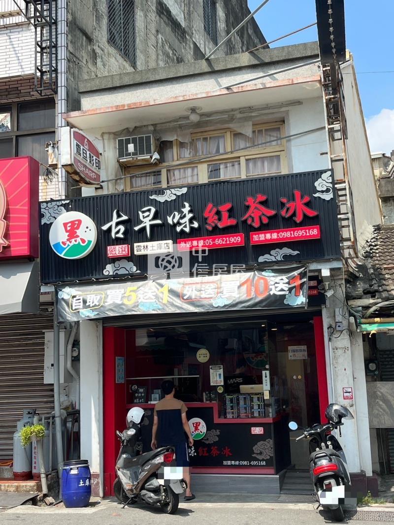 土庫中正路商業區店面房屋室內格局與周邊環境