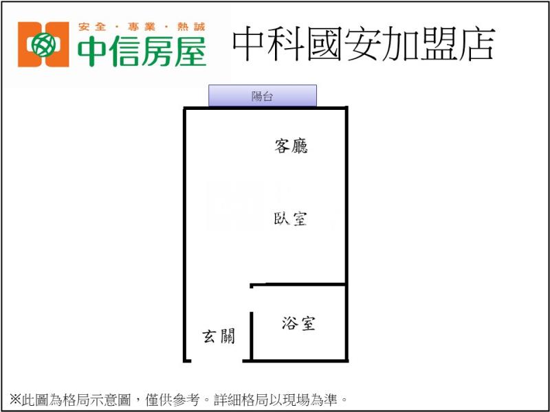 西屯中科東海浪漫貴族套房房屋室內格局與周邊環境