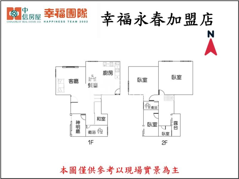 東山路超大地坪大面寬別墅房屋室內格局與周邊環境