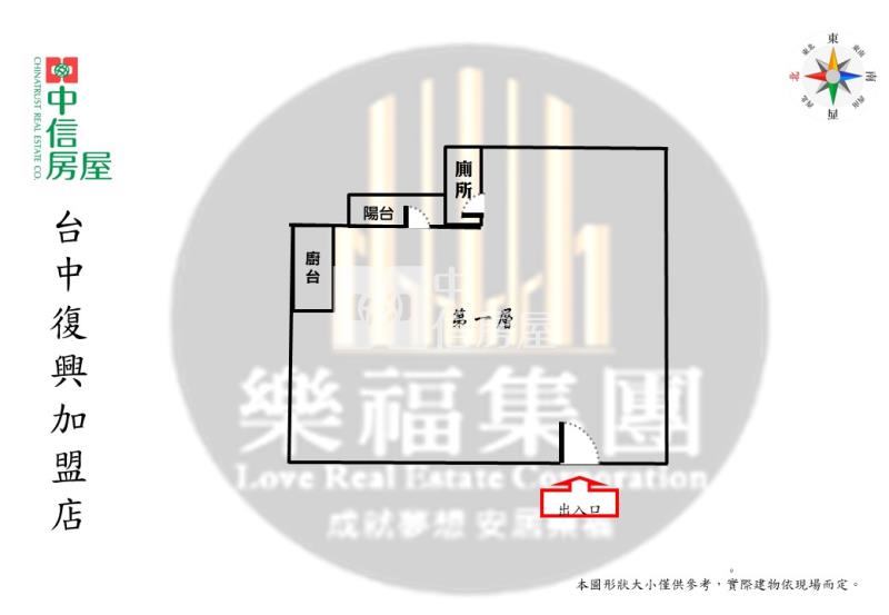 (和宜上美)近74樹孝商圈賺錢美樓店房屋室內格局與周邊環境