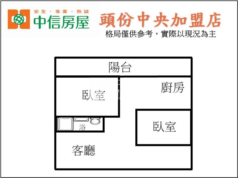 竹南建國路2房平車美廈房屋室內格局與周邊環境