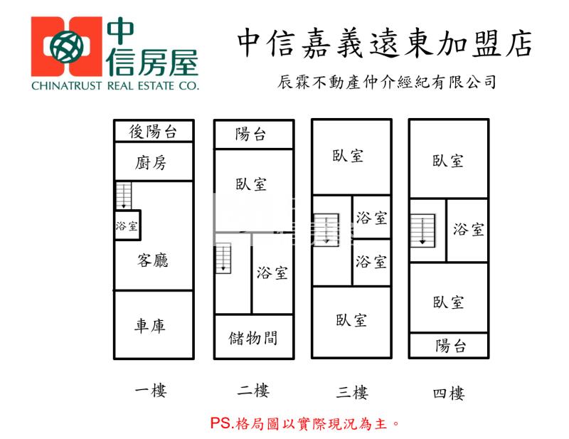 經國商圈車庫別墅房屋室內格局與周邊環境