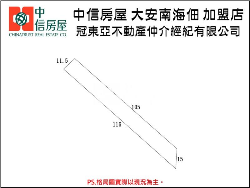 (專)安定國中徵收農地房屋室內格局與周邊環境