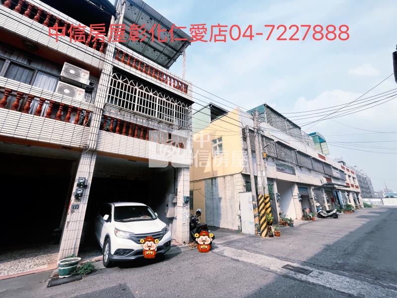 伸港優質透天房屋室內格局與周邊環境