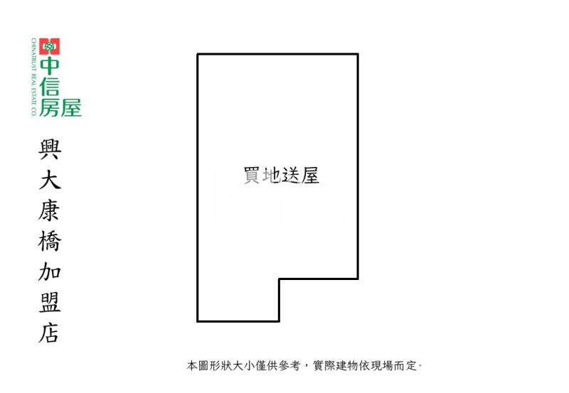 大里工業區旁大地坪買地送屋平房房屋室內格局與周邊環境