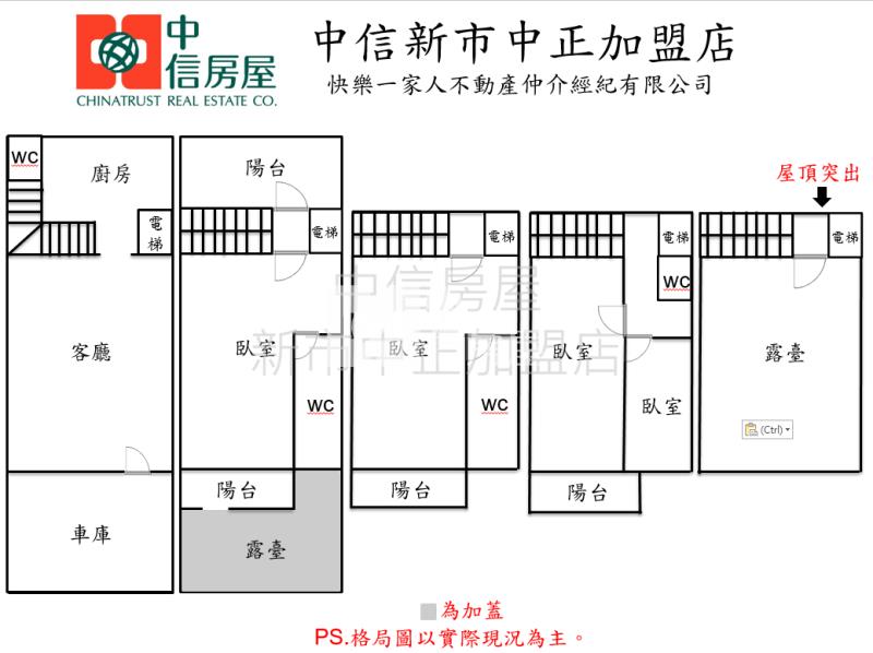 商60旁全新輕奢電梯別墅房屋室內格局與周邊環境