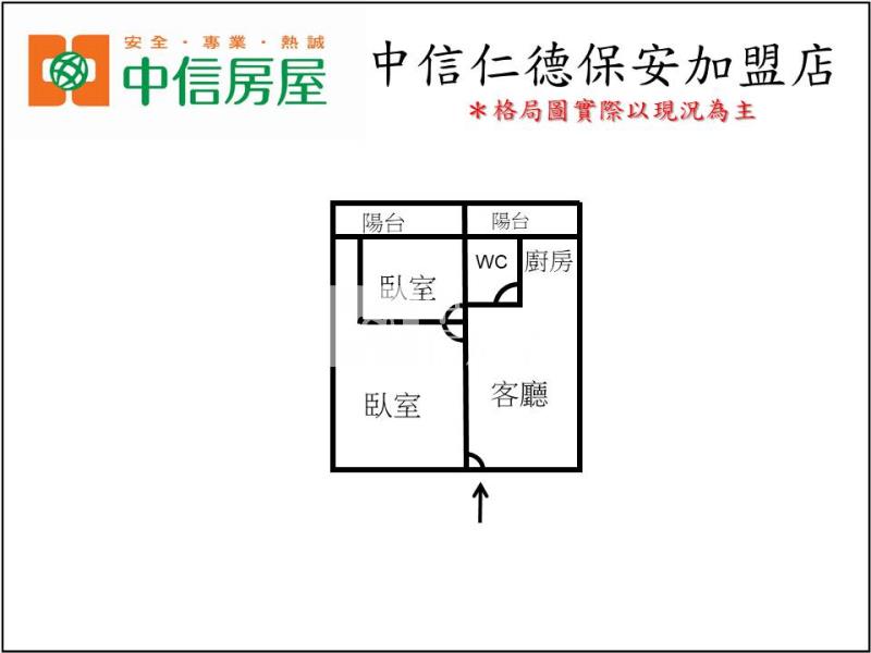 善化森億居全新兩房平車房屋室內格局與周邊環境
